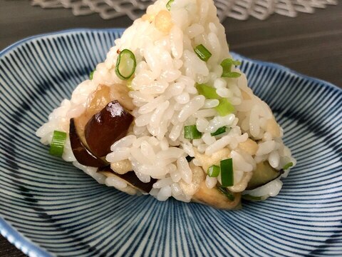 【ひと手間おむすび】茄子の天ぷら風